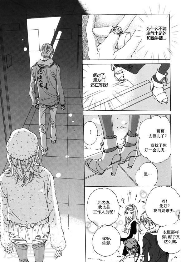 第30话37