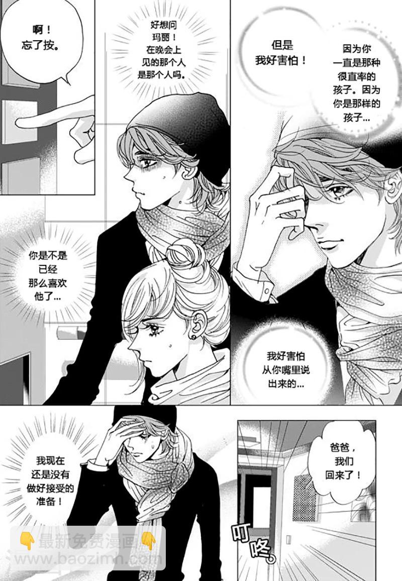 第49话7