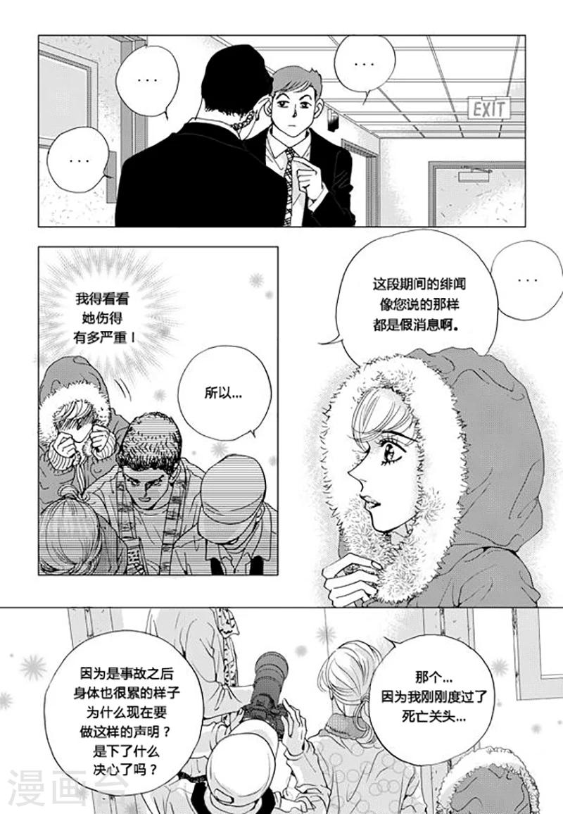 第53话13