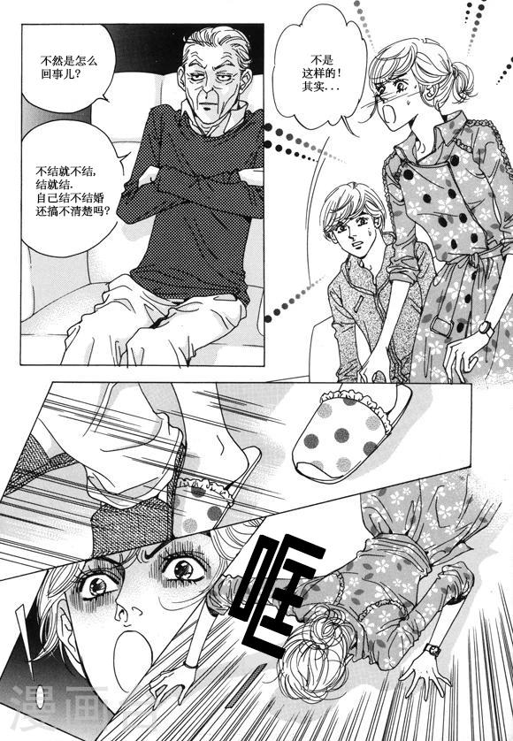 第26话20