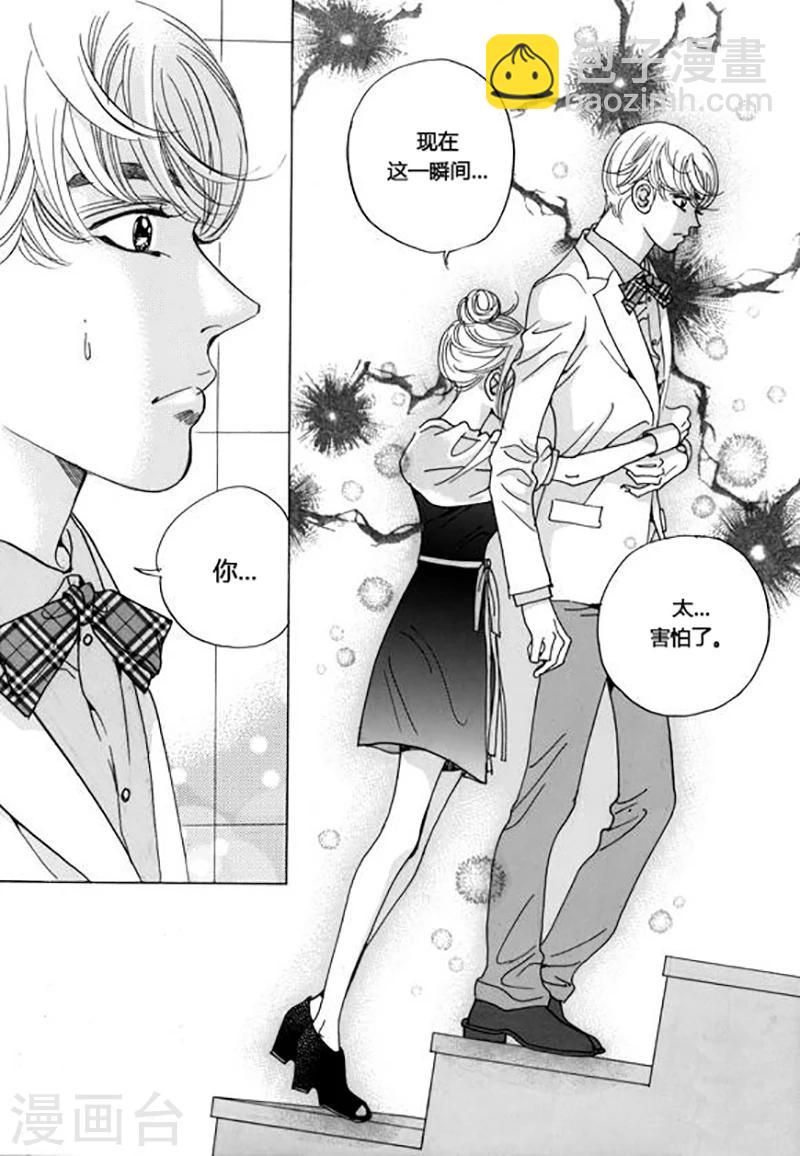 第48话13