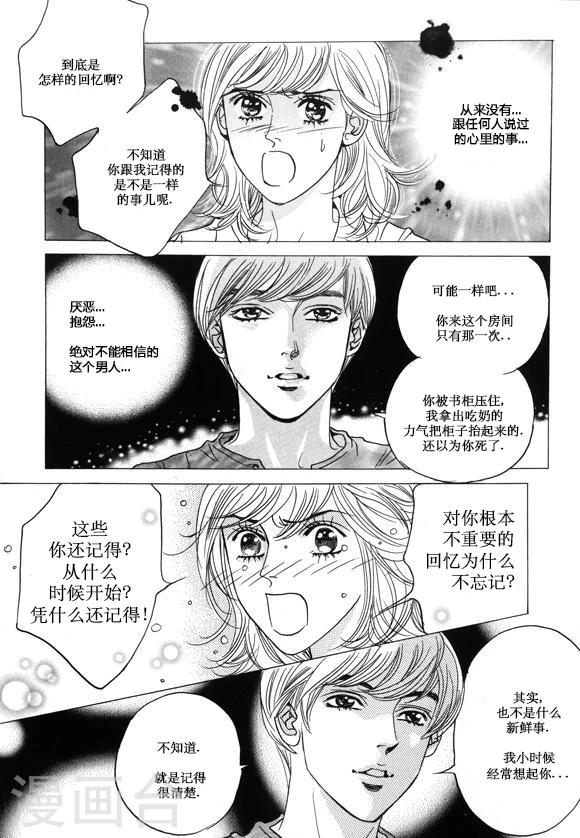 第27话21