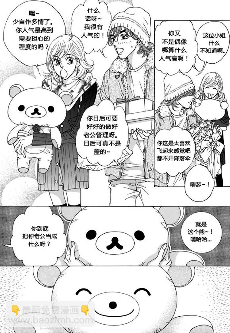 第44话29
