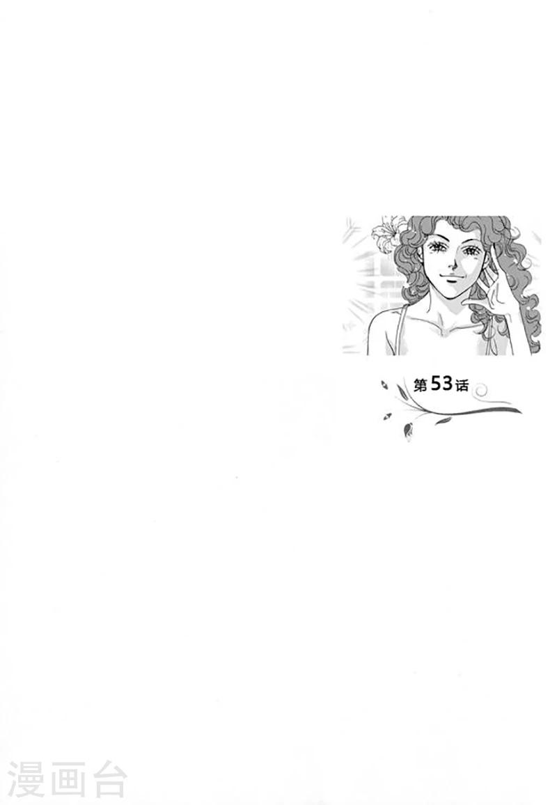 第53话1