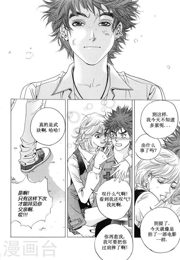 第18话22
