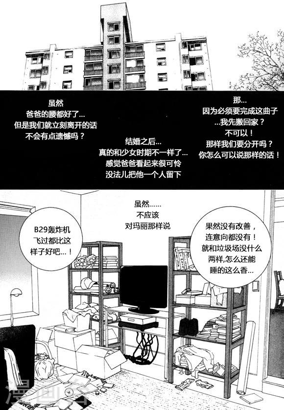 第39话9