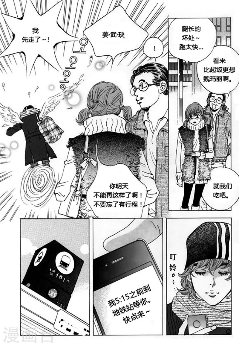 第46话5