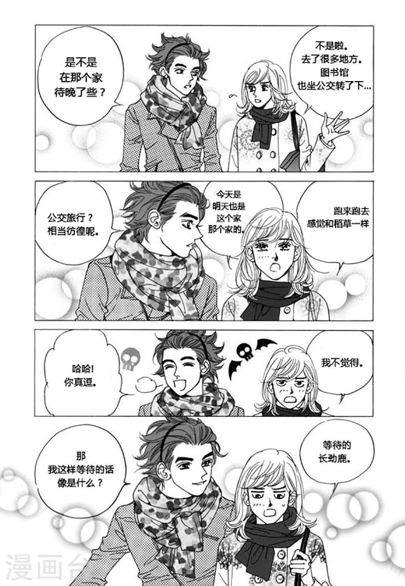第41话6