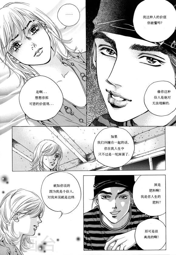 第6话9