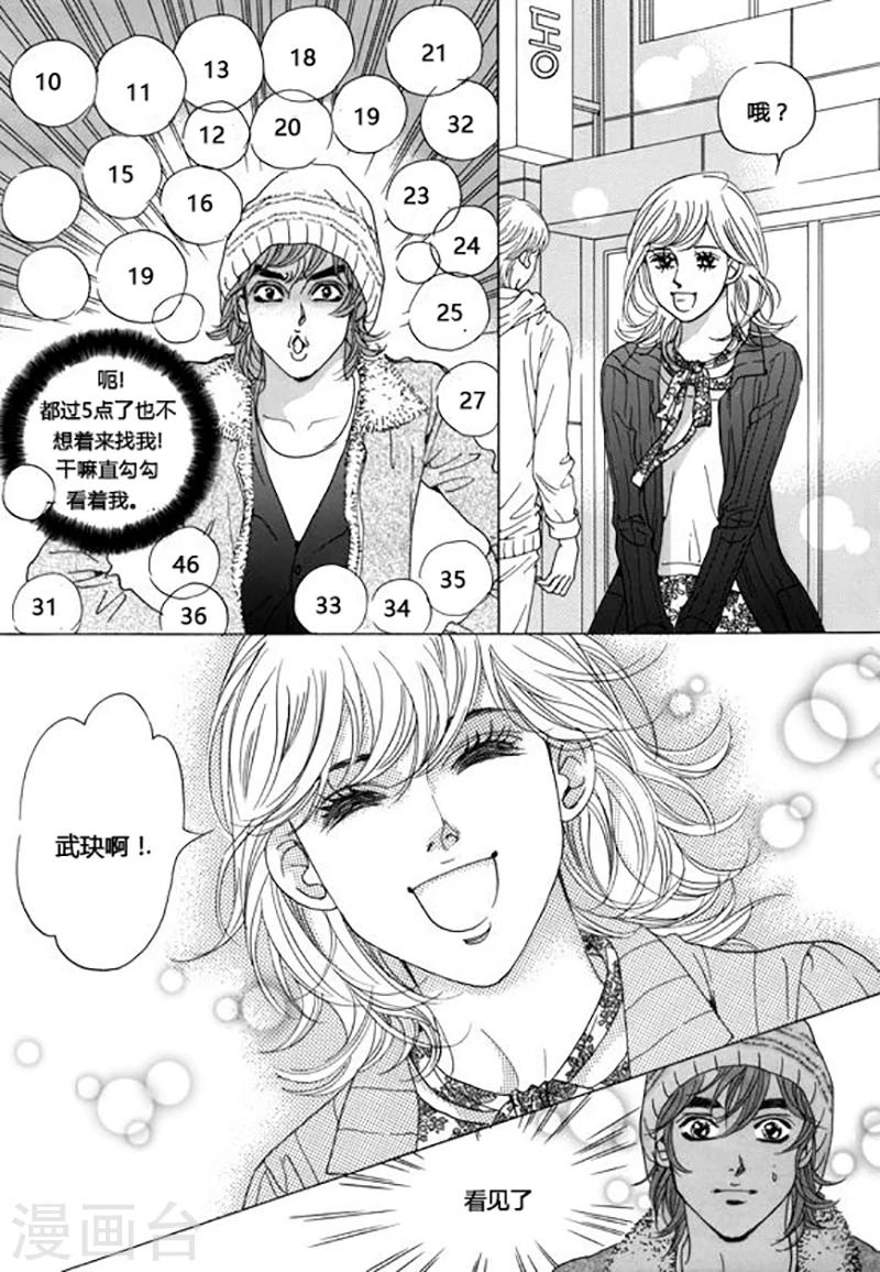 第43话26
