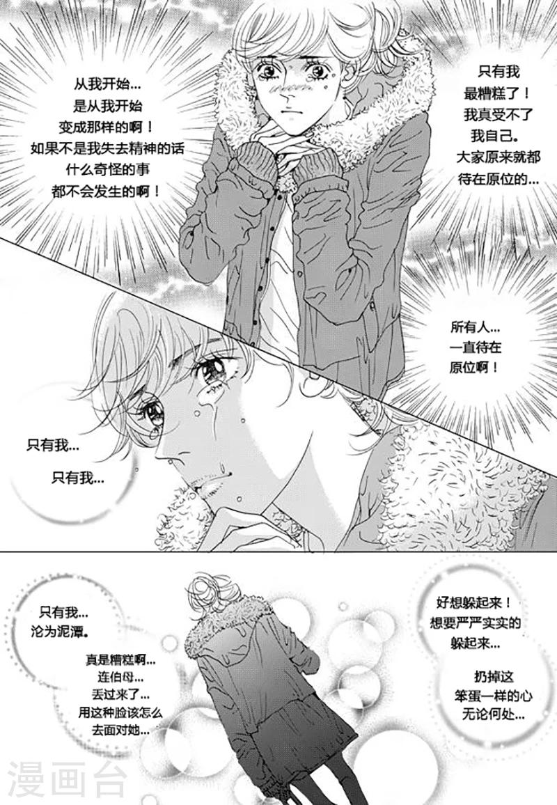 第54话9