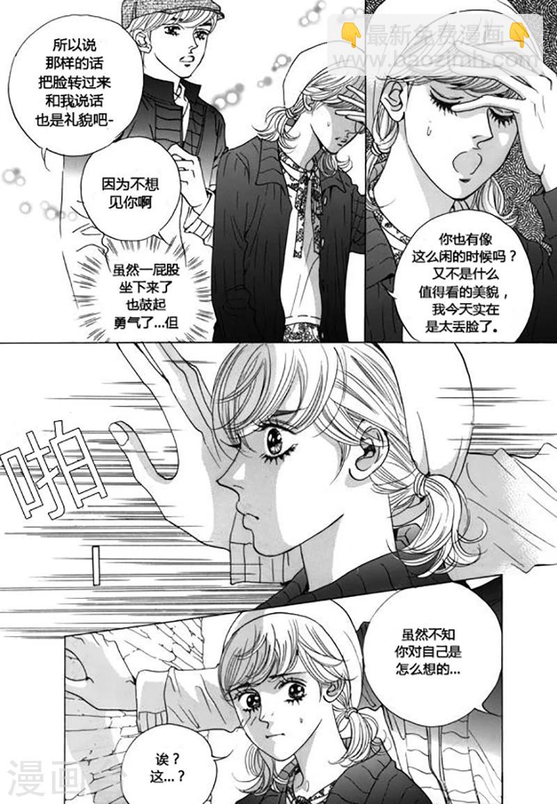 第42话31