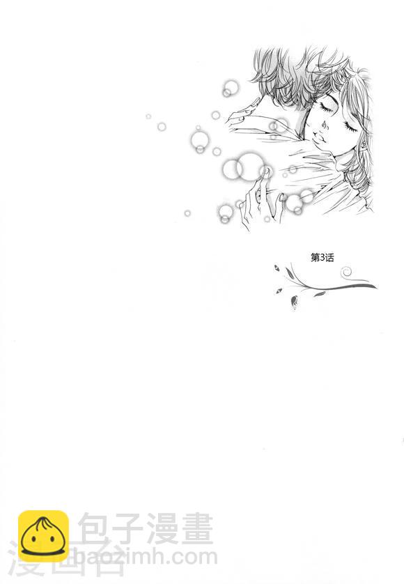 第3话1