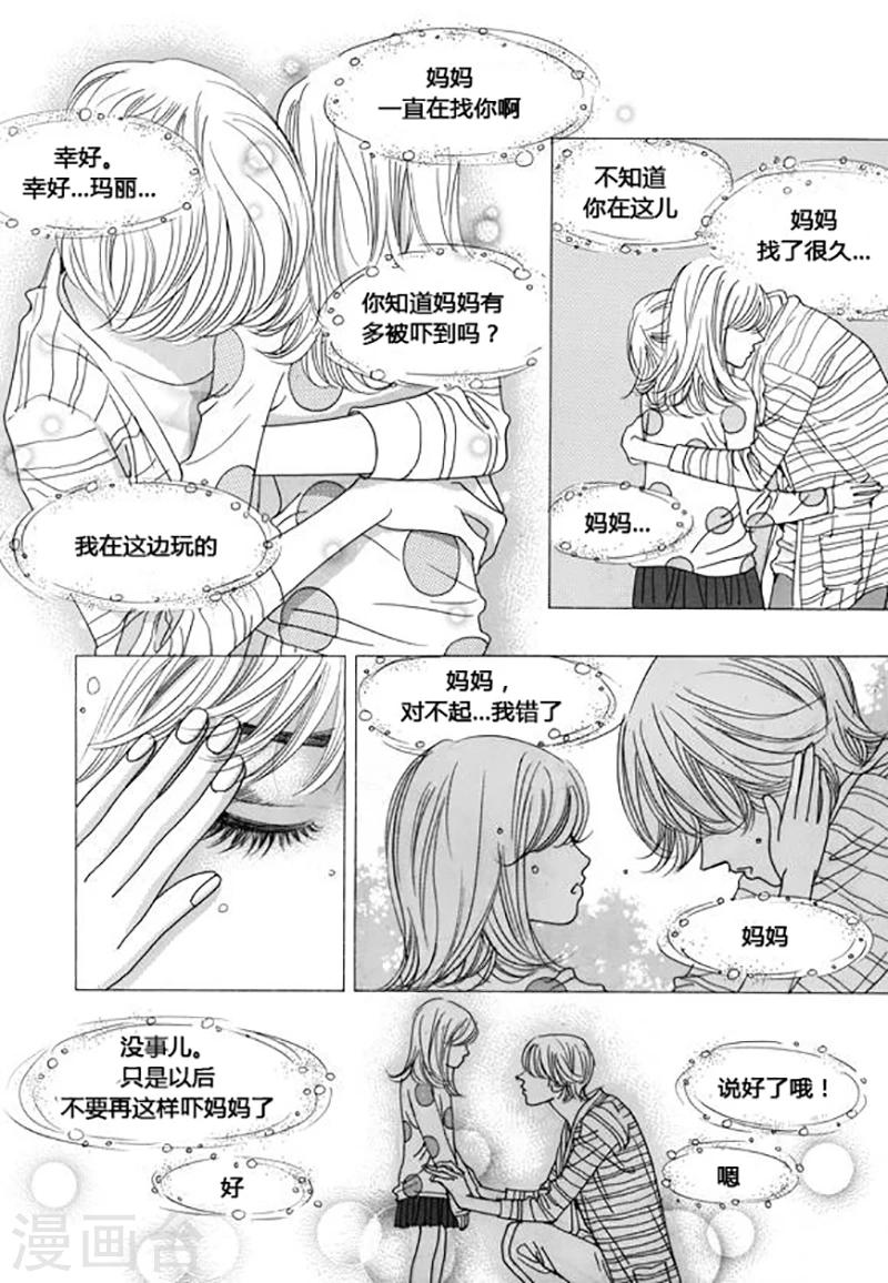 第41话26
