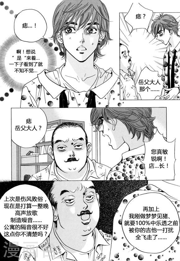 第39话4