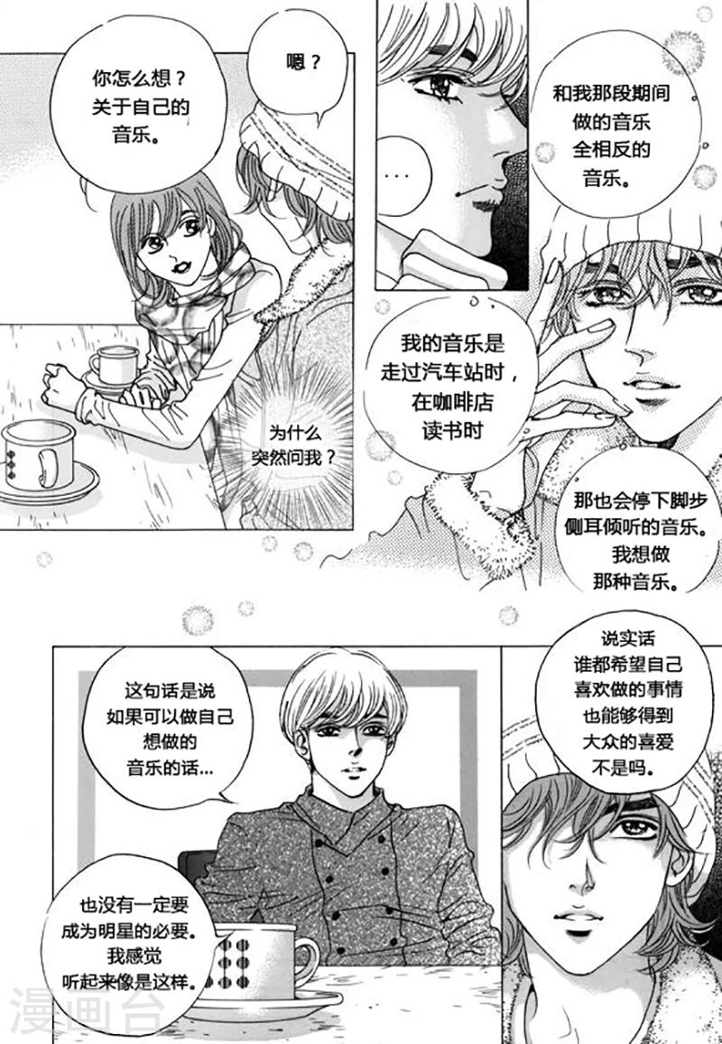第43话16