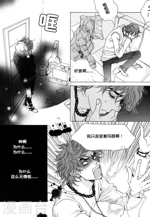 第37话11