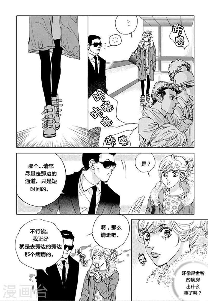 第53话12