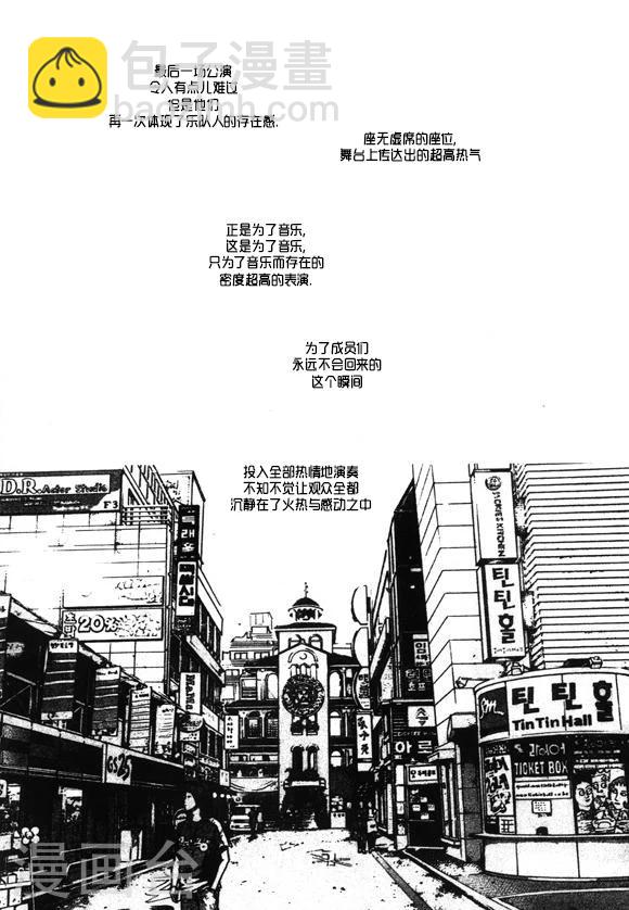 第31话17