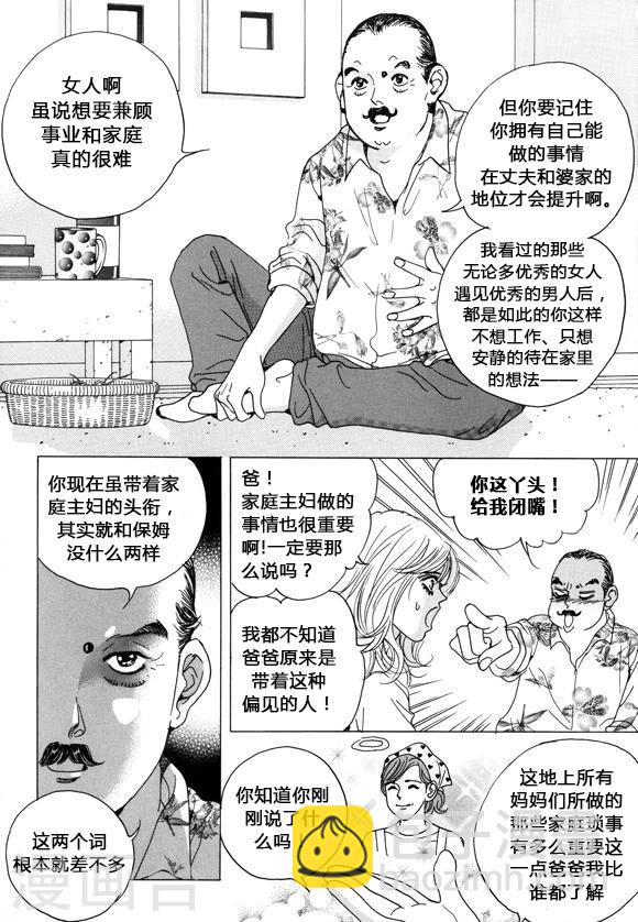 第36话24
