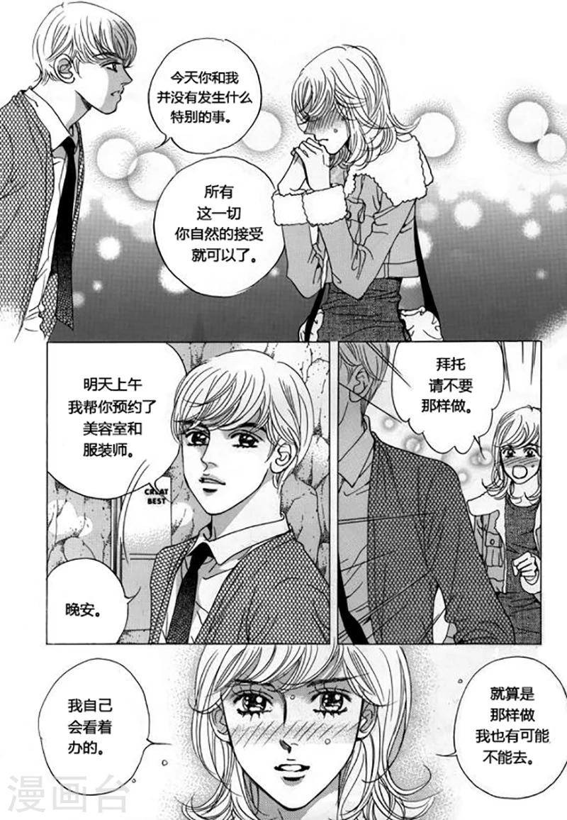 第46话16