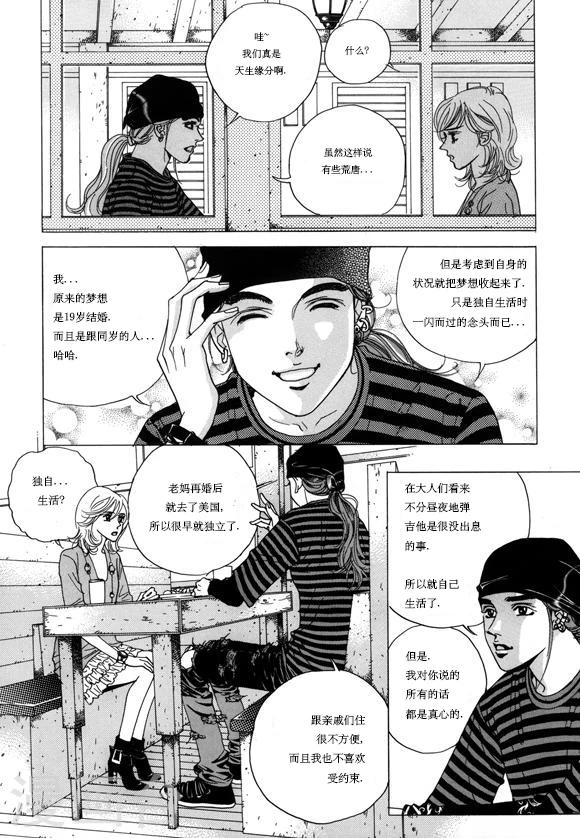 第6话3