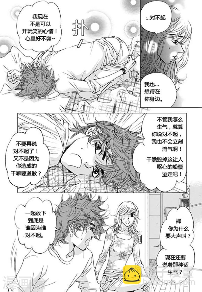 第41话31