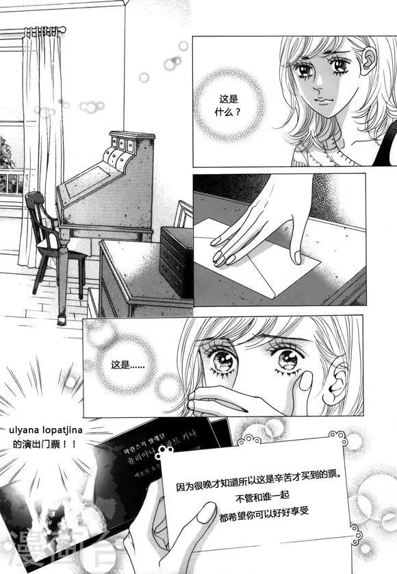 第40话6