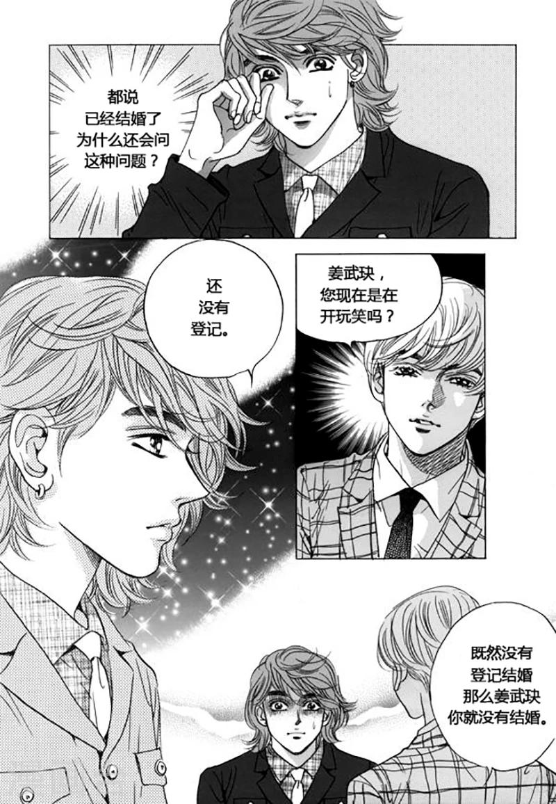 第44话15