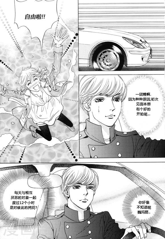 第19话25