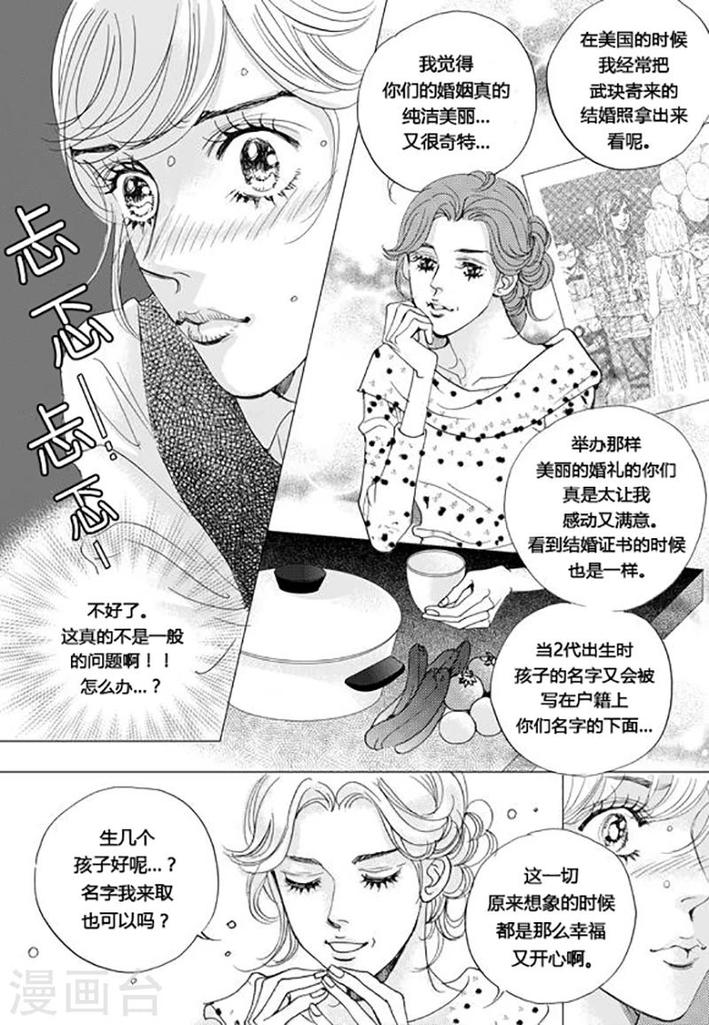 第58话16