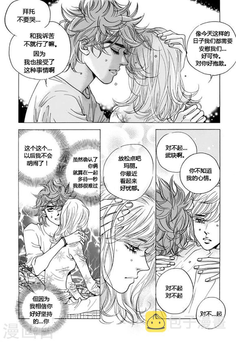 第41话37