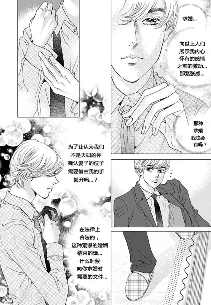 第58话6