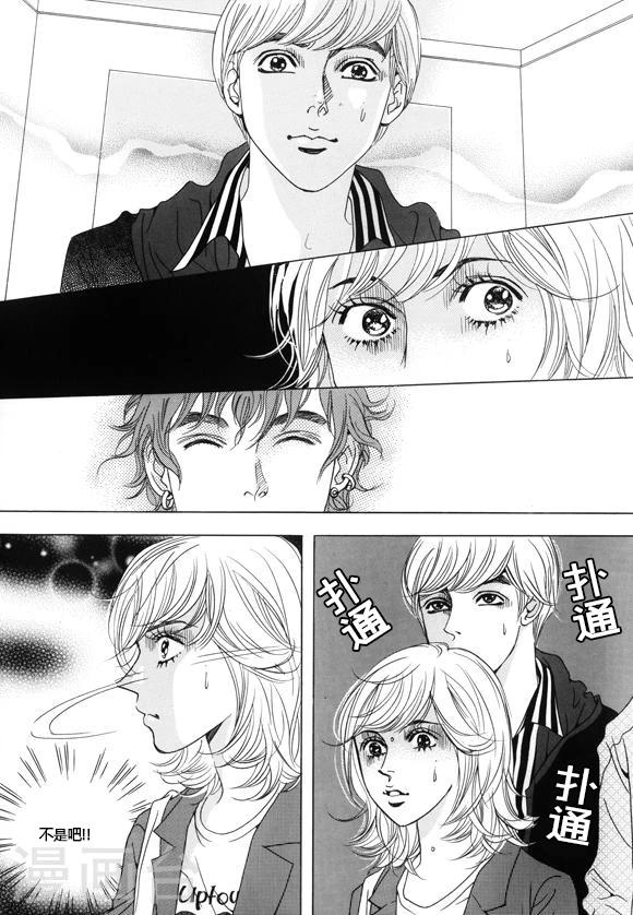第21话2