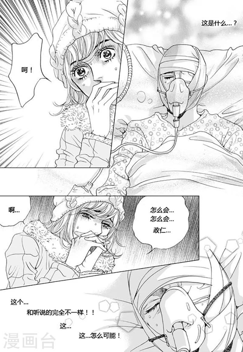 第50话10