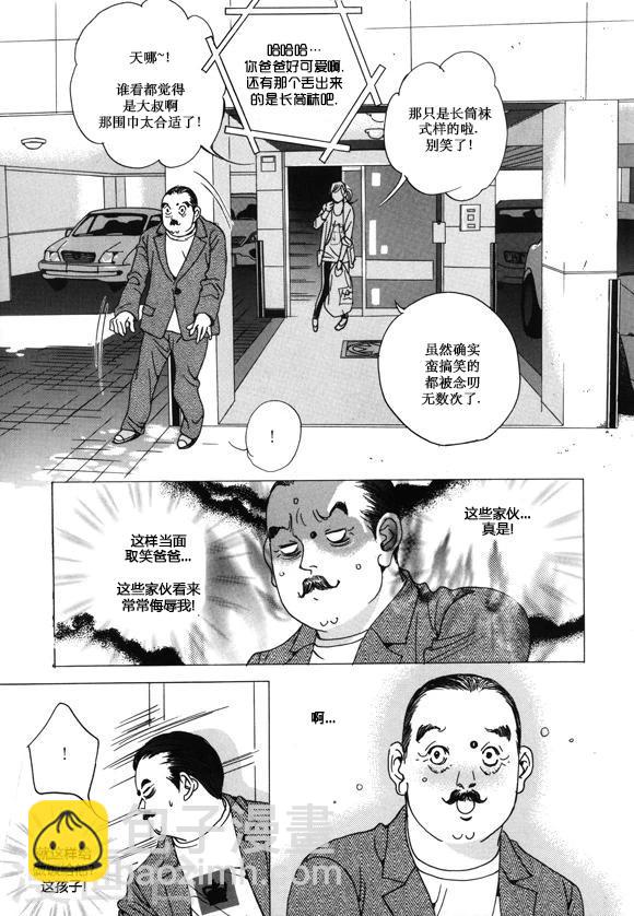 第31话31