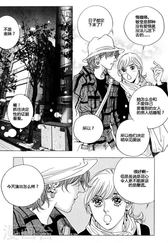 第34话12