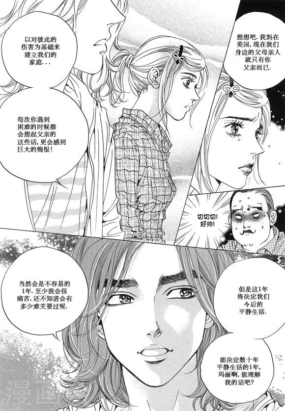 第14话15