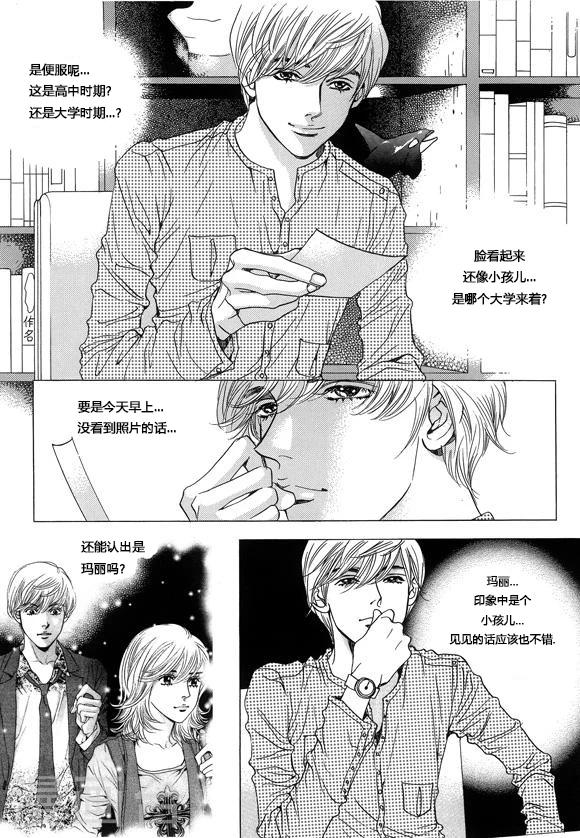 第8话4