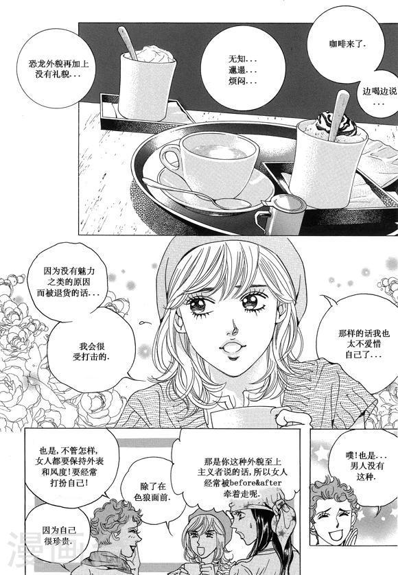 第16话13