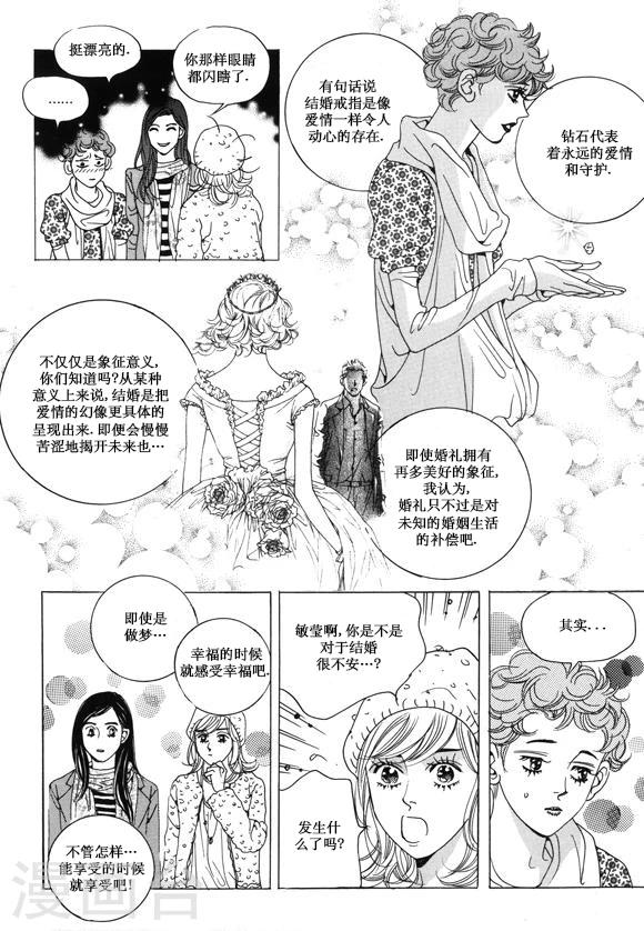 第30话26
