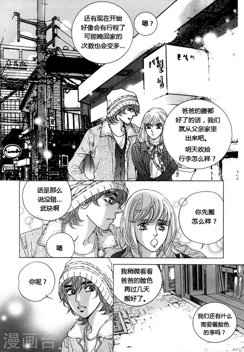 第43话30