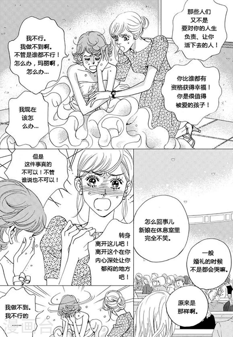 第65话5