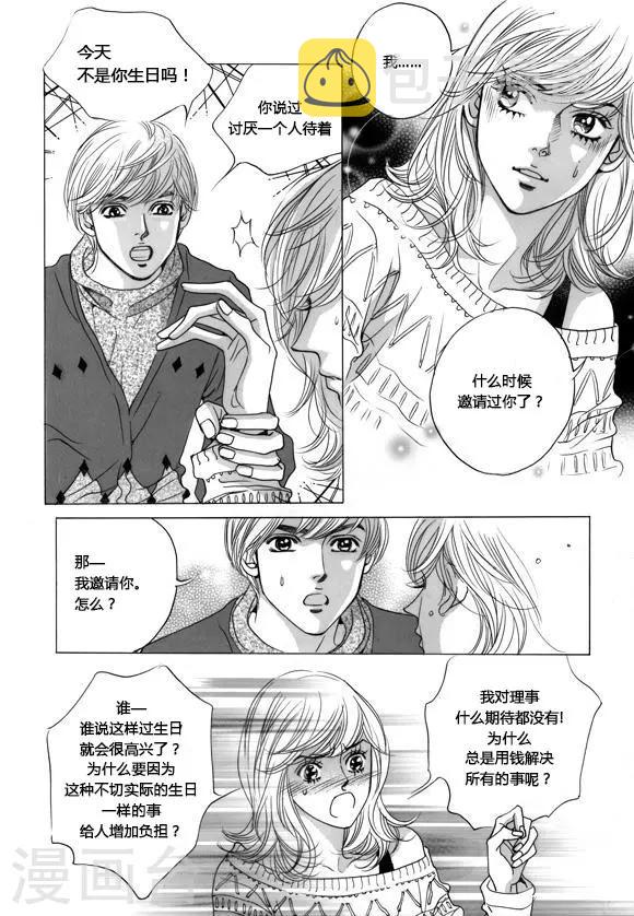 第40话21