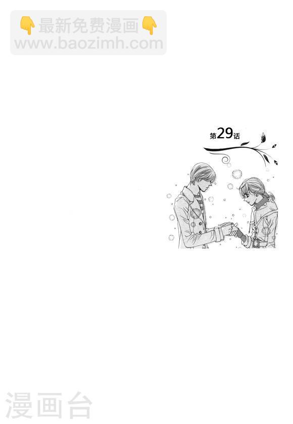 第29话1