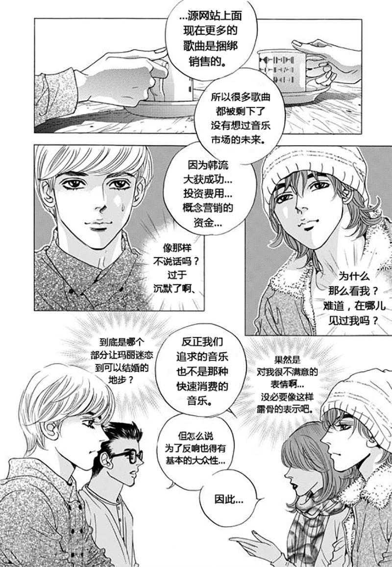 第43话15