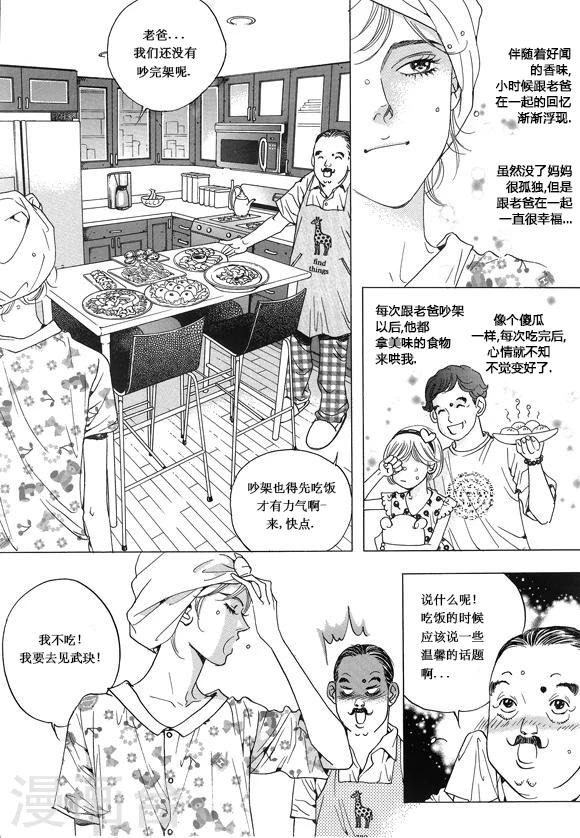 第13话16