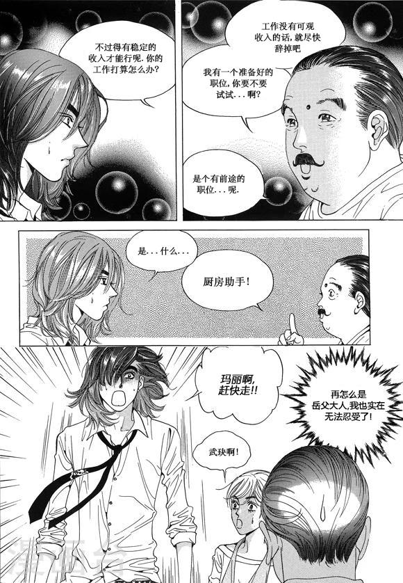 第15话6