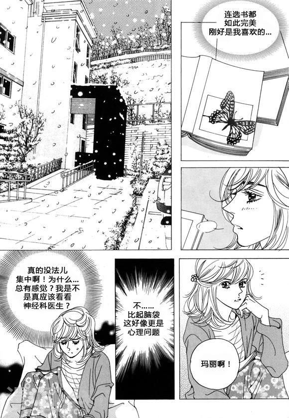 第38话22