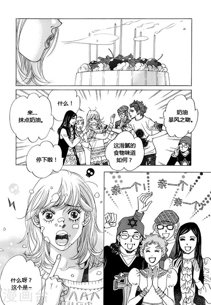 第41话11